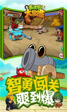 小猪佩奇跳一跳