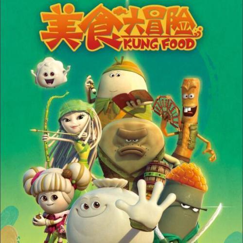 易币付游戏画面