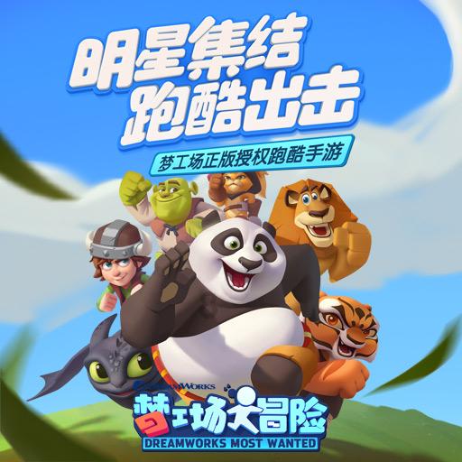 易币付游戏画面