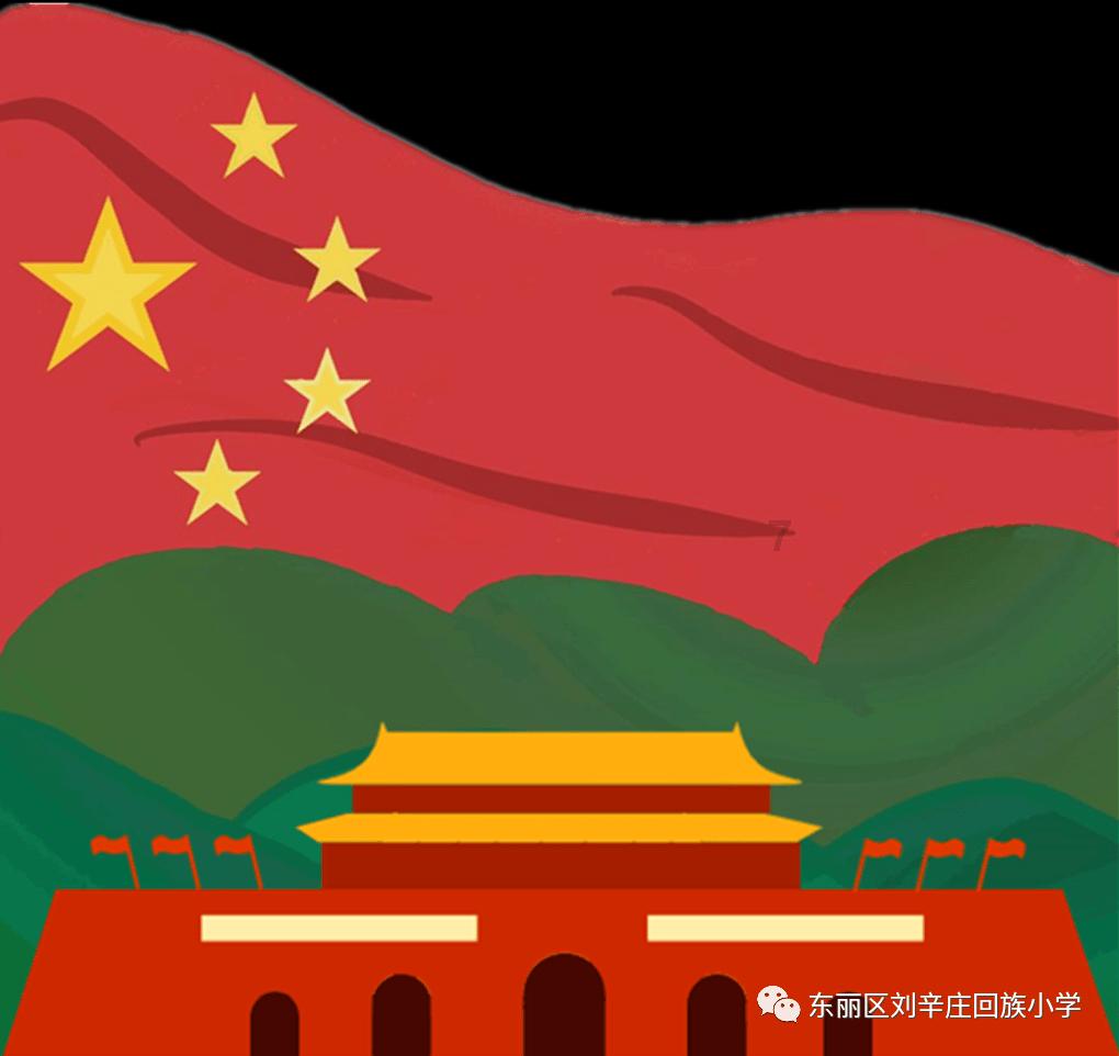 东京迷城